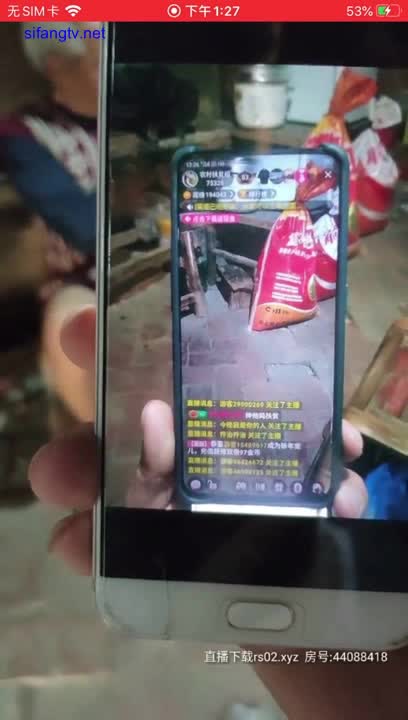 【燕姐勾搭老头】户外勾搭老头啪啪~老头白发苍苍不曾想鸡鸡给力~再展雄风【55V】 (1)