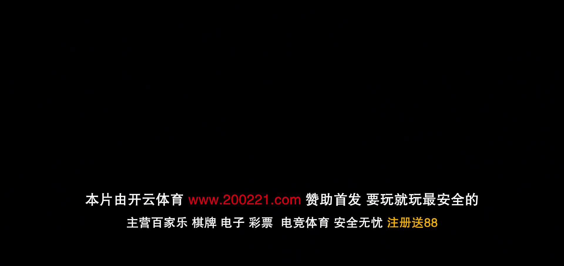 12月--1月 复古四级 情色电影 高清修复中文字幕合集【10v】 (5)