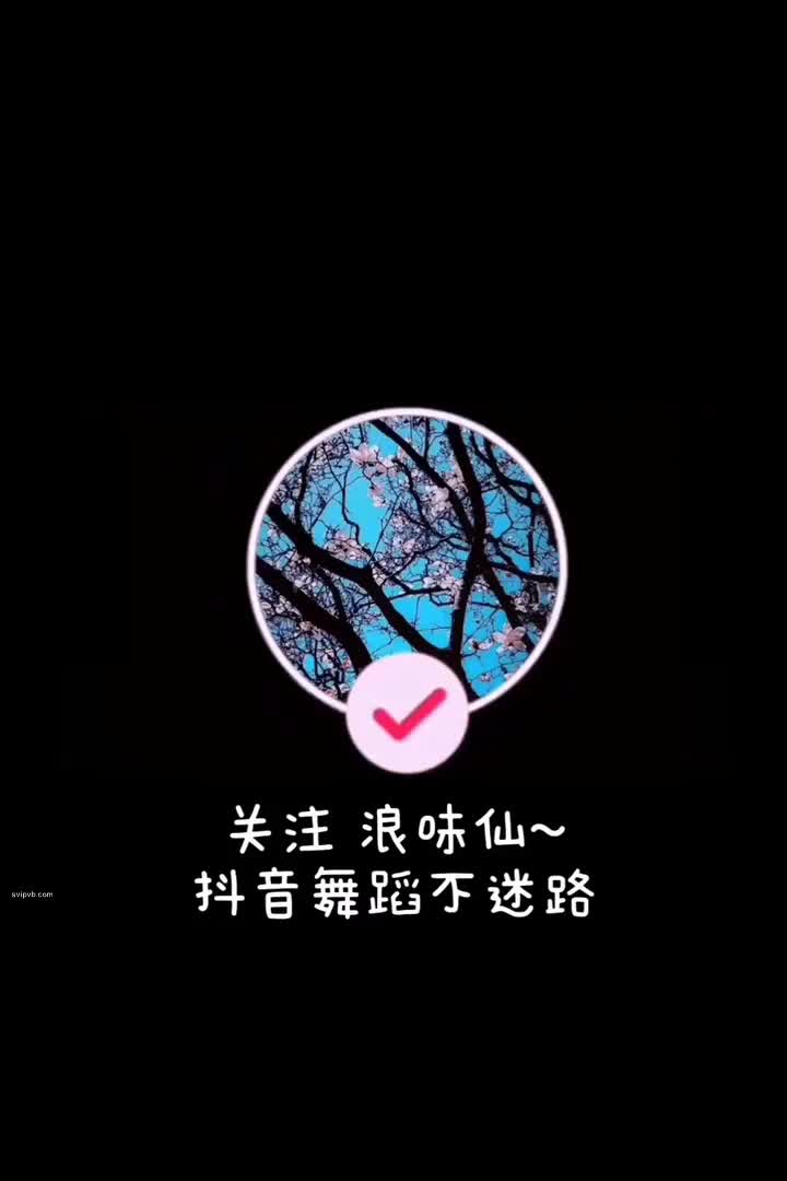 用成人的方式打开抖音 各种抖音风抖奶热舞合集[2100V] (852)