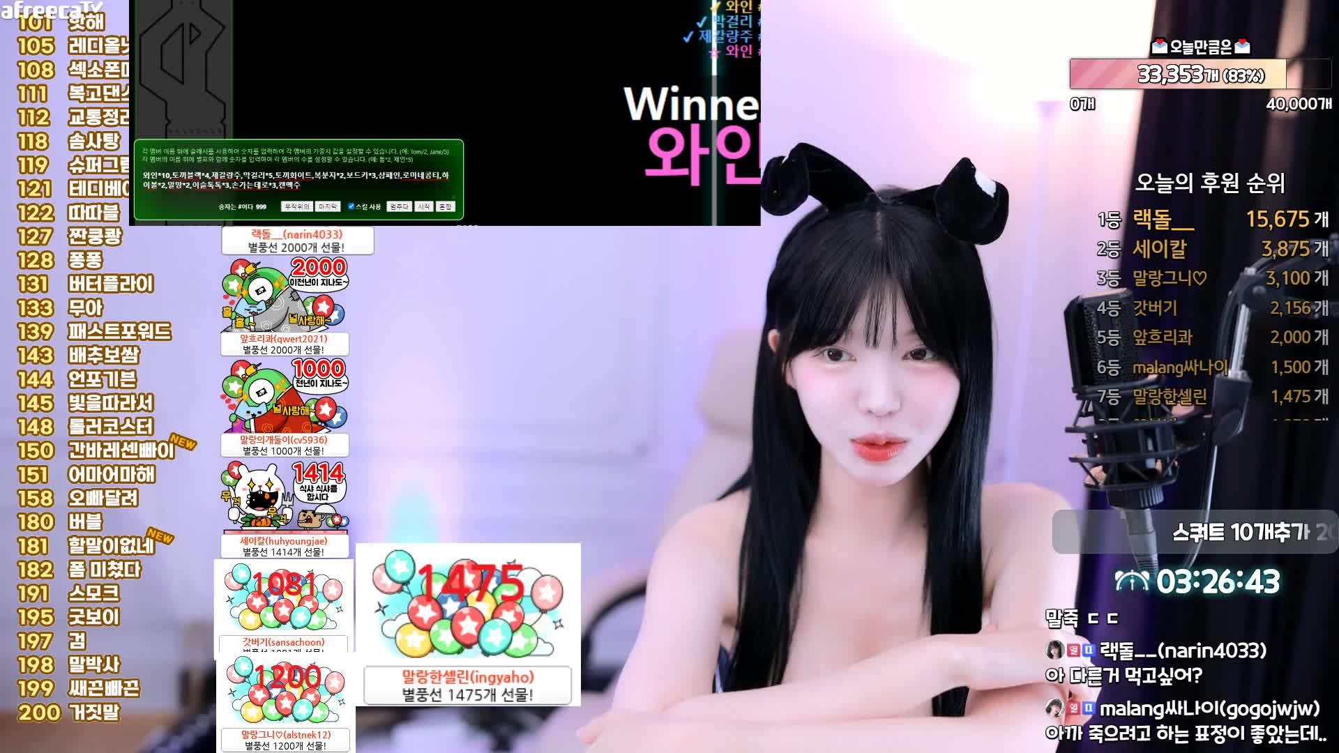BJ苏西231221-7