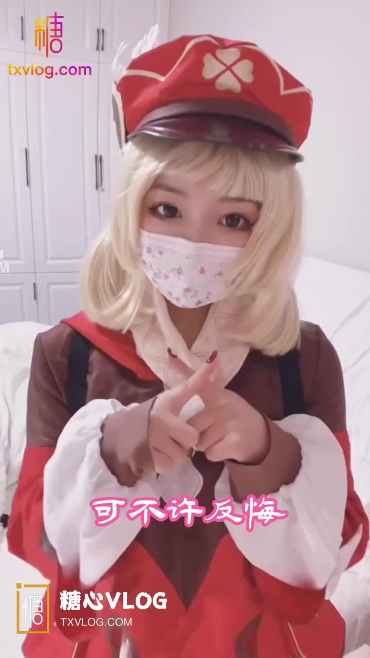 V-原神 可莉