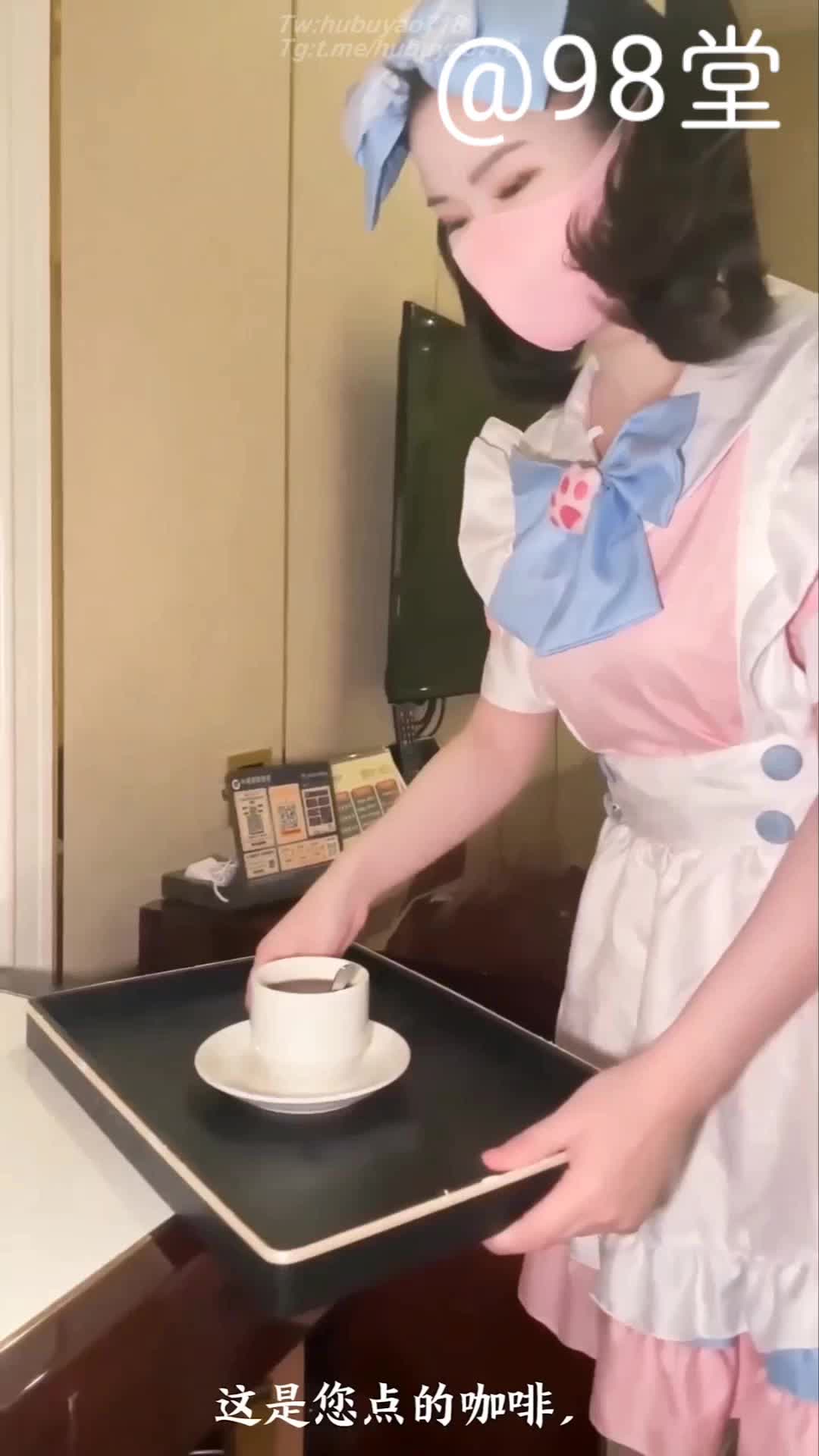 狐不妖_2月第一部_女仆_1