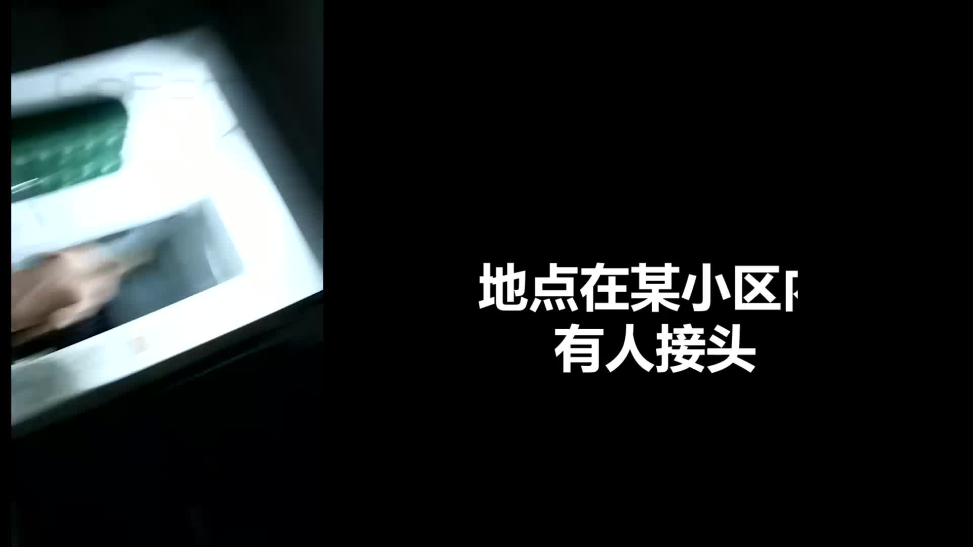 会员收费版16