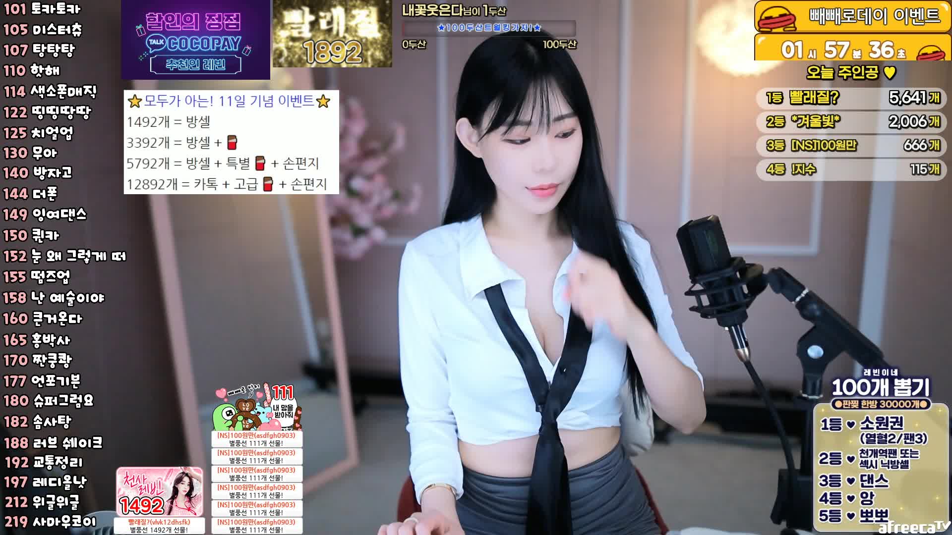 （1） (7)