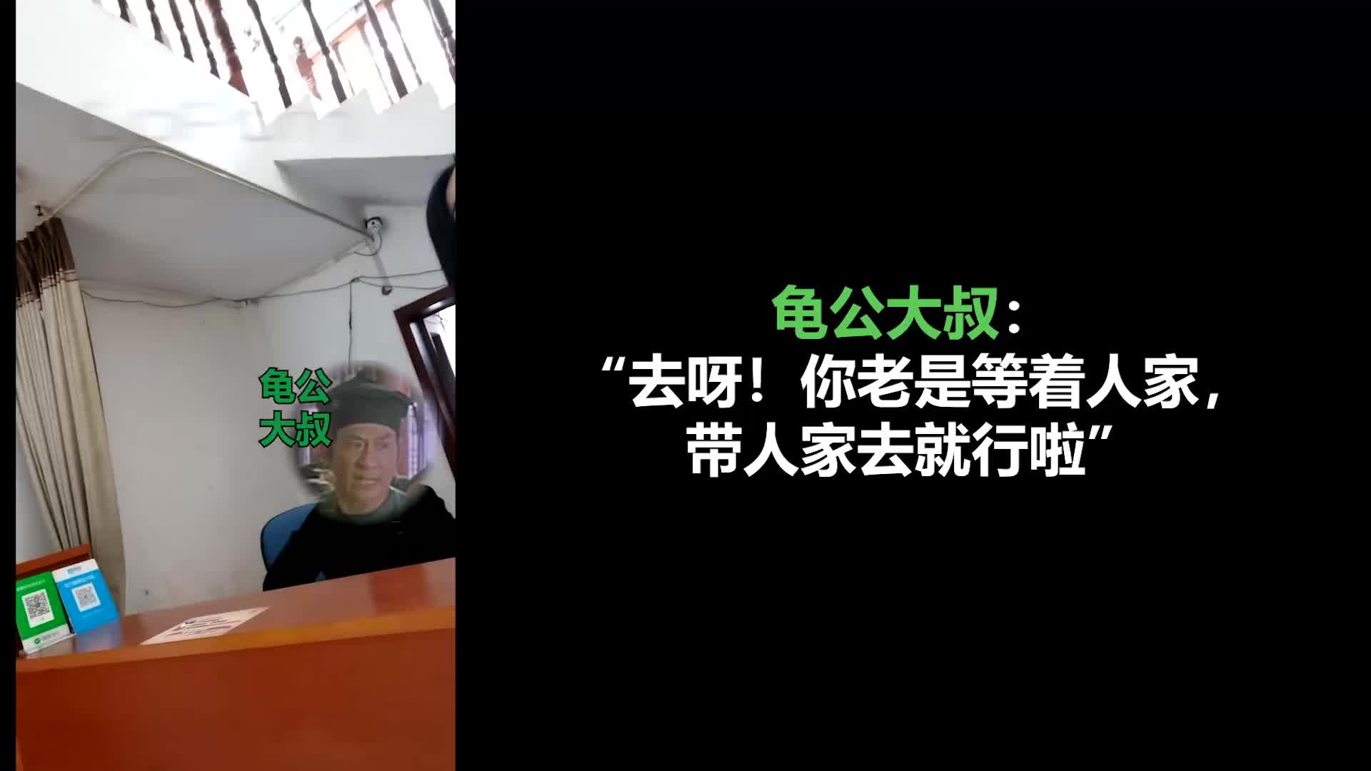 扫街9