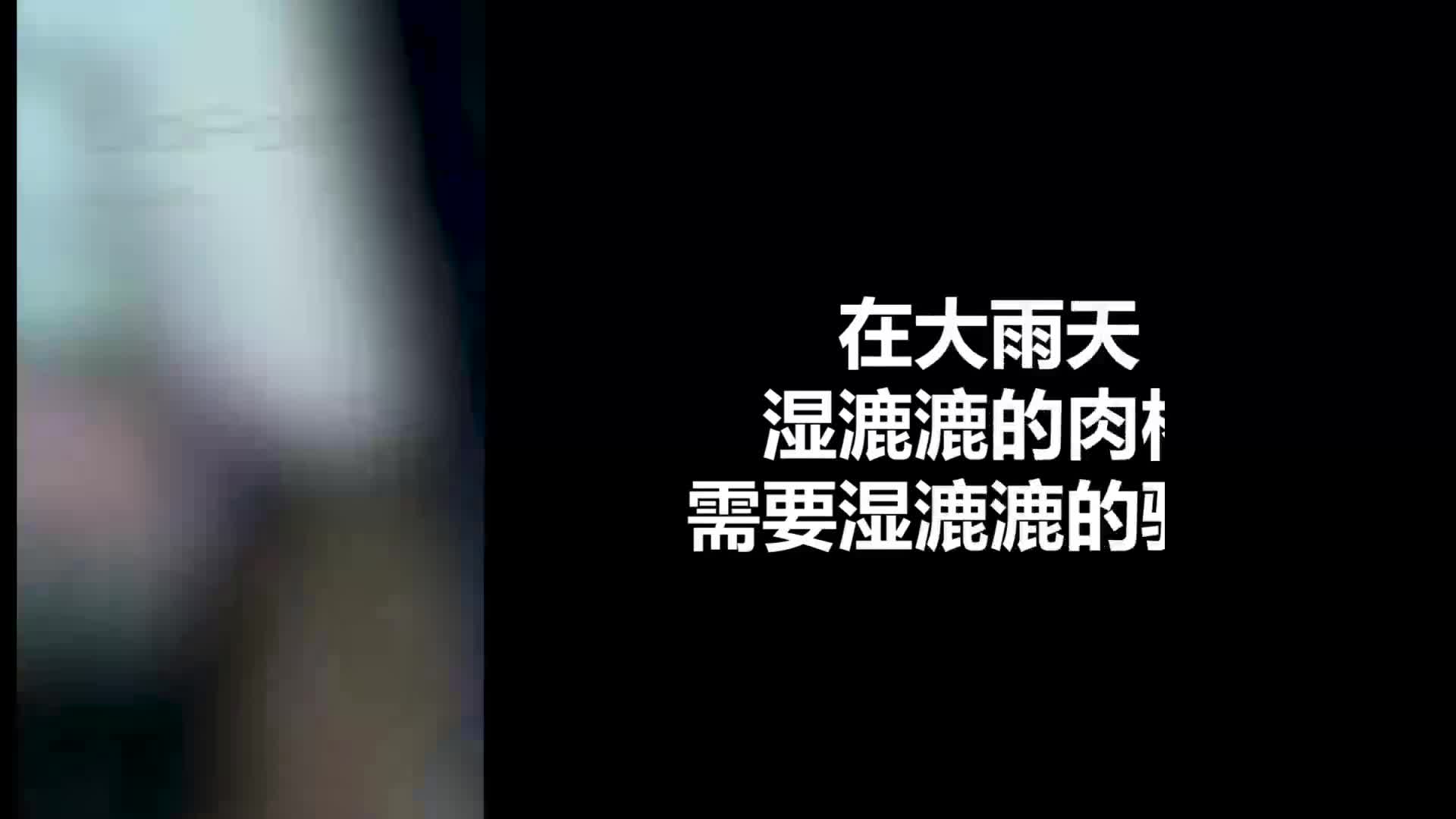扫街11