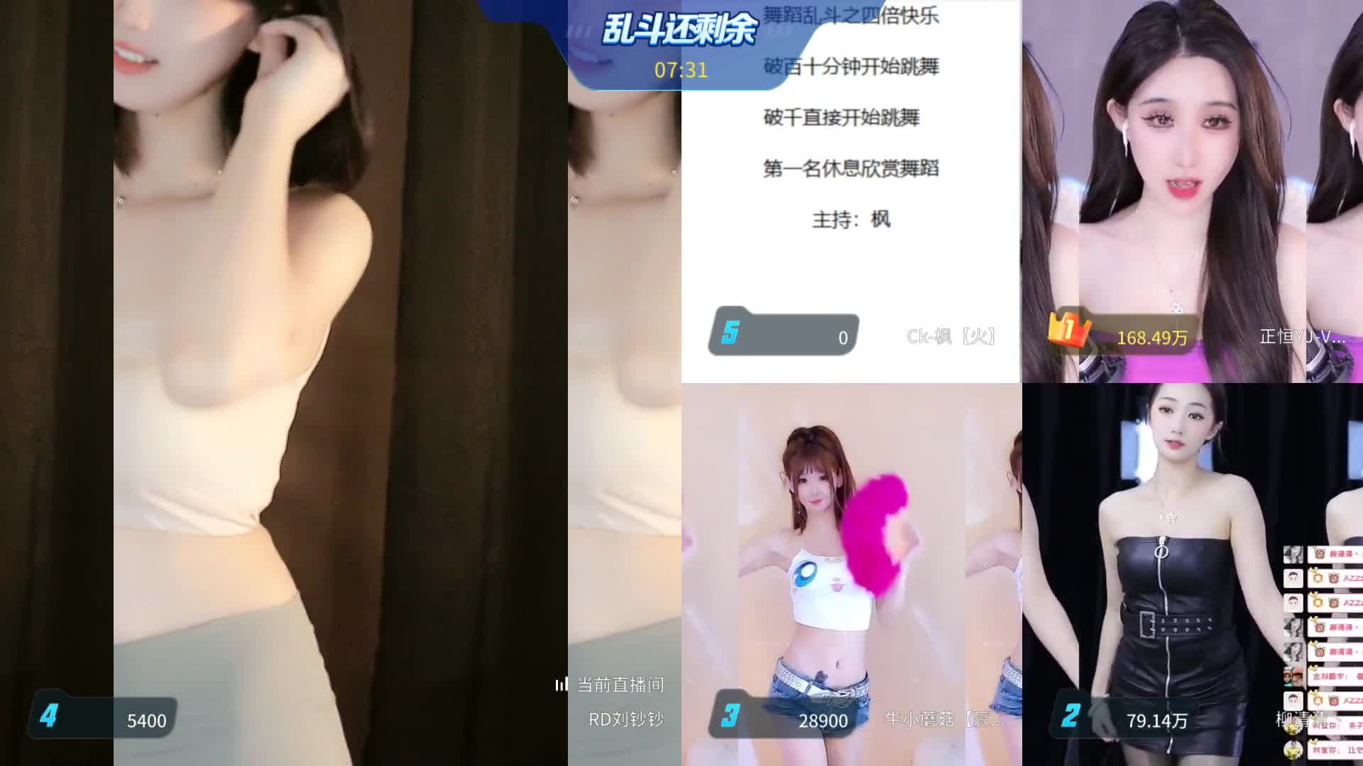 （1） (7)