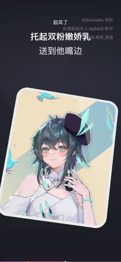 起风了
