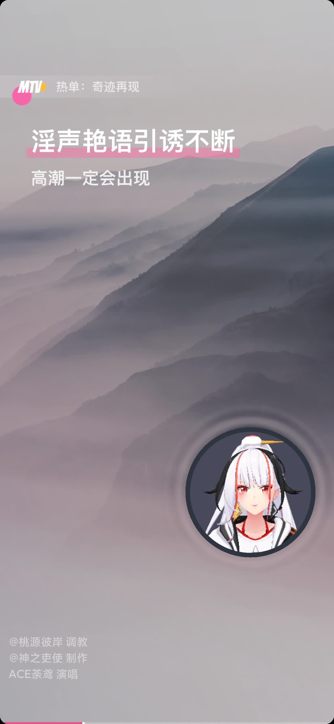 奇迹再现