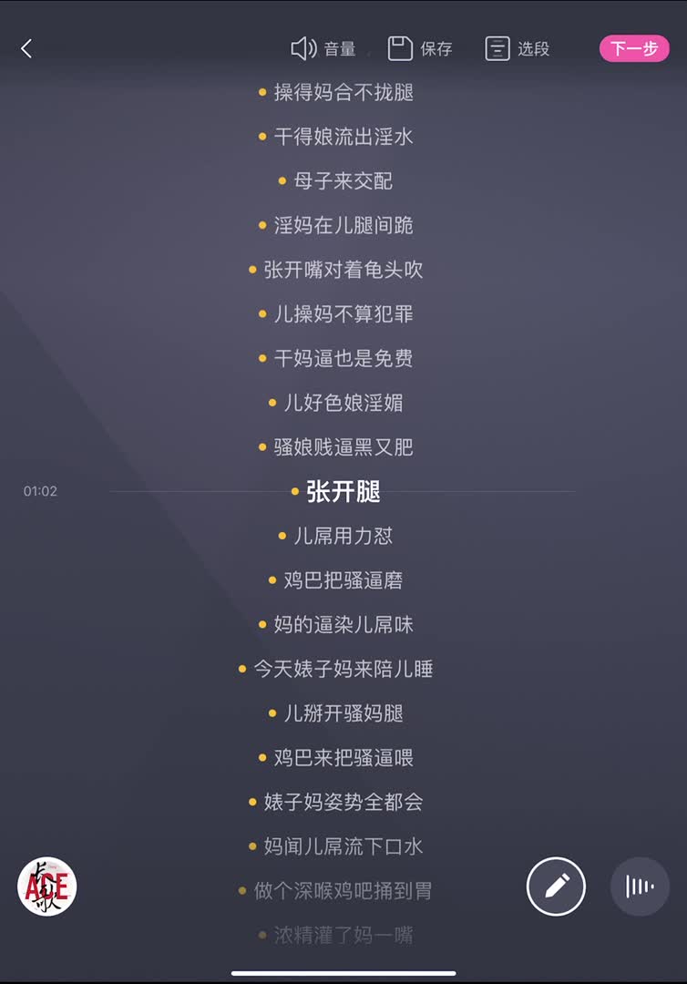 牵丝戏