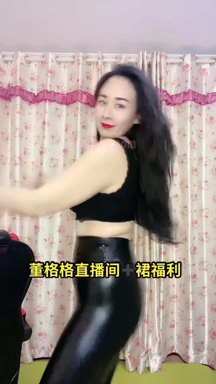 董格格 (61)