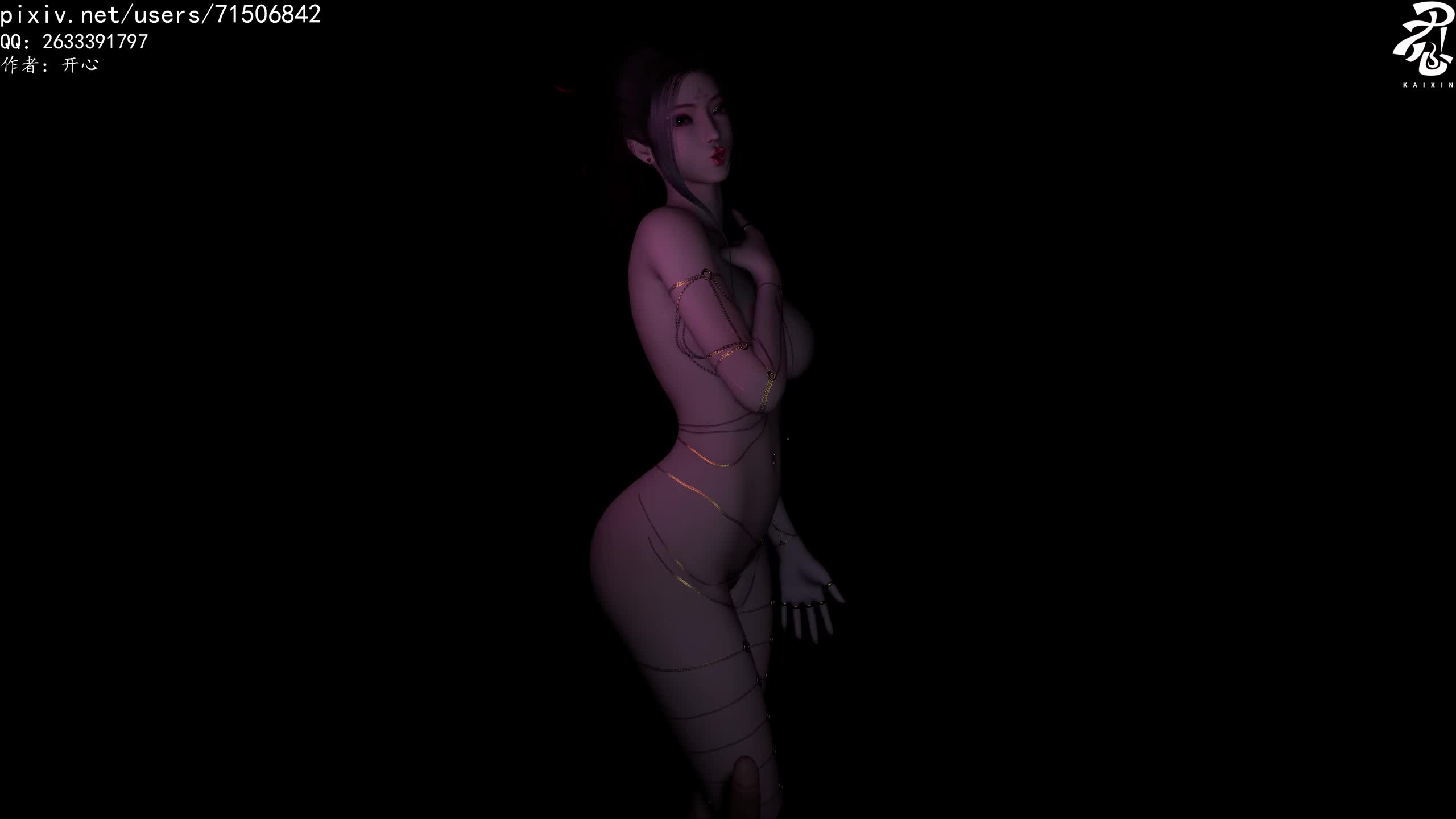 舞啪-焰灵姬