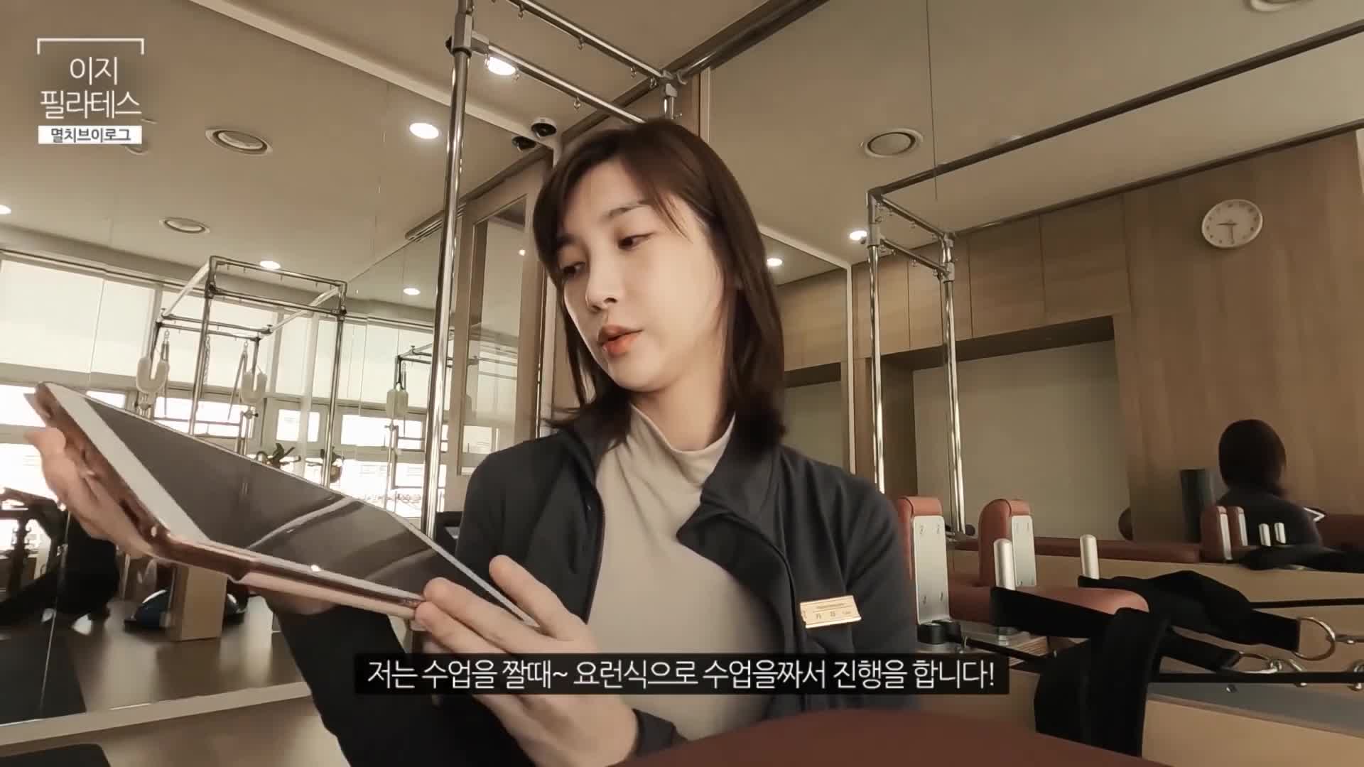 멸치브이로그 ~! 필라테스강사의 하루 ^^