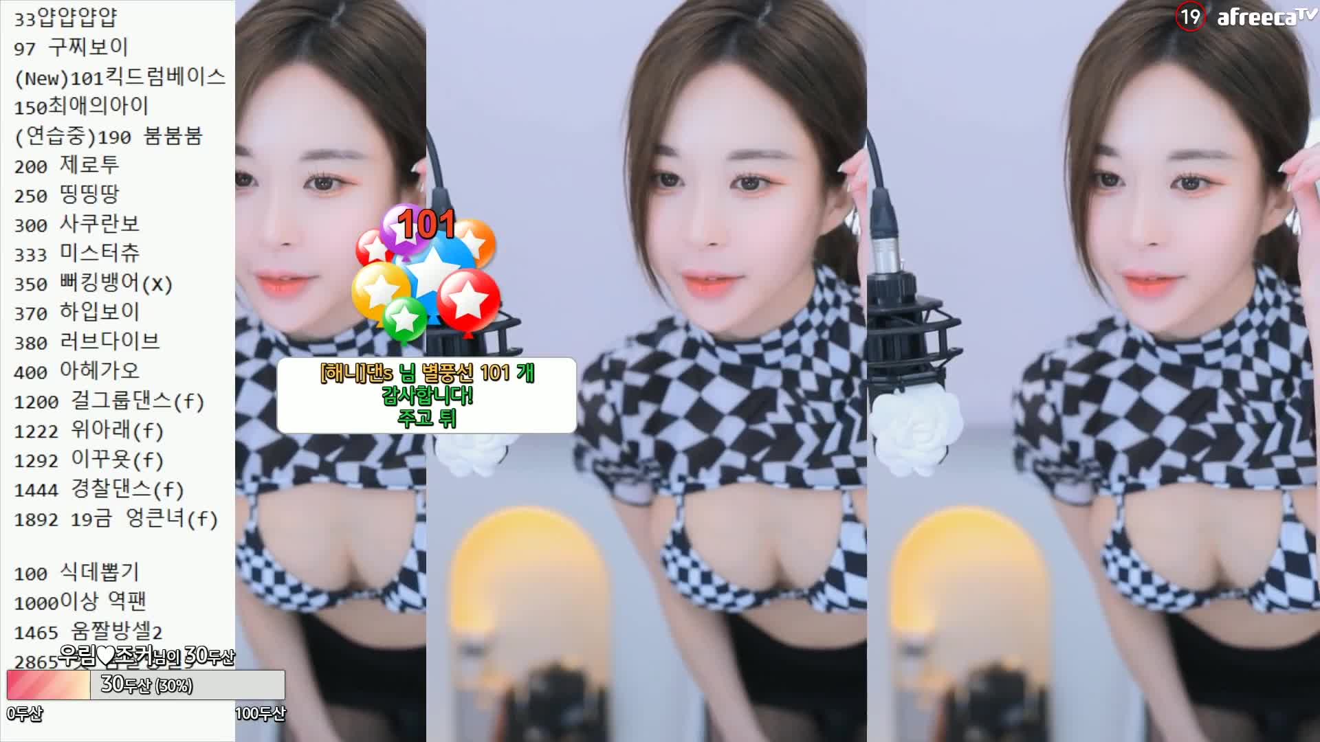 BJ叶林230811-2