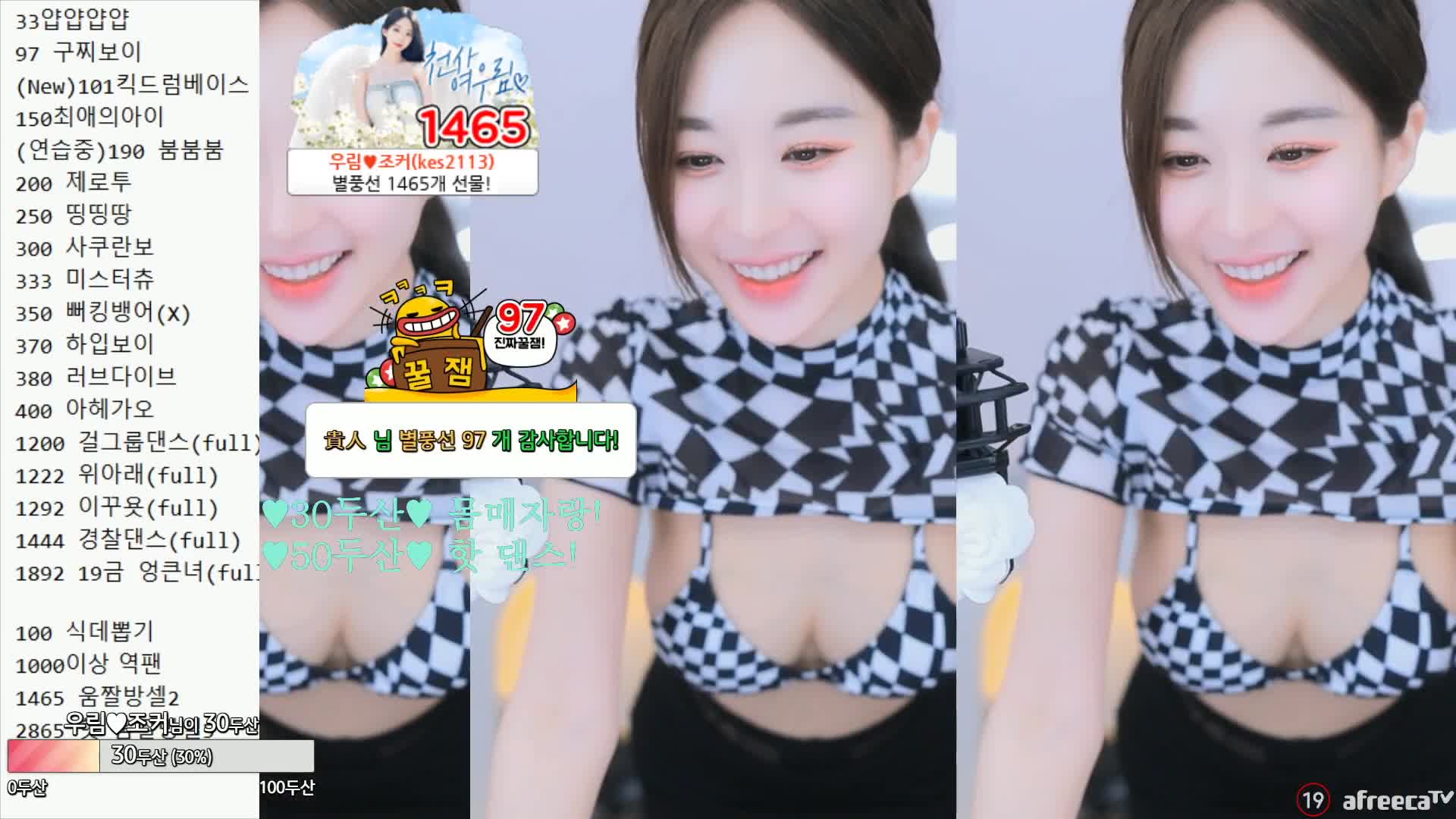 BJ叶林230811-4