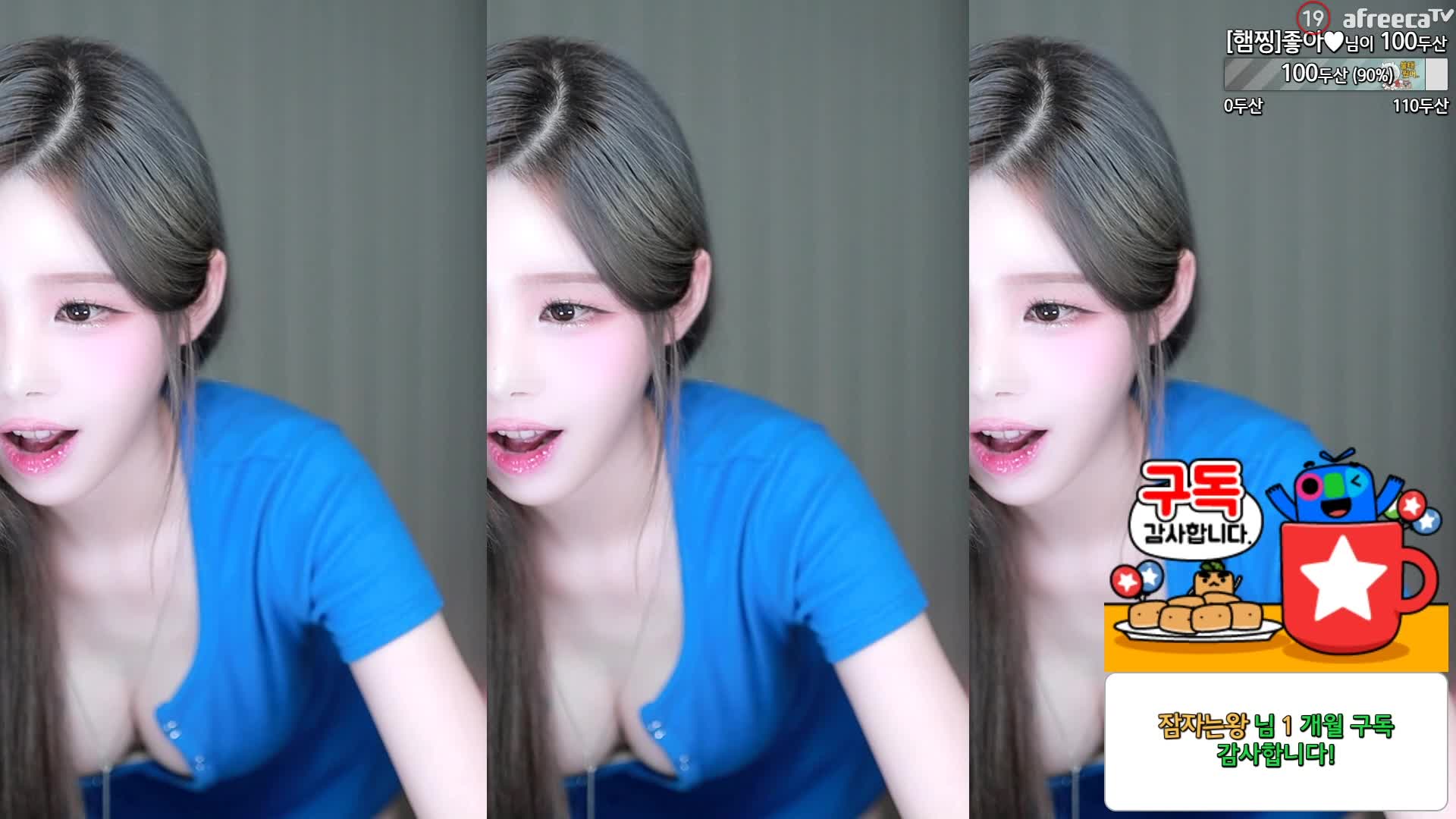 BJ黑珍230708-2