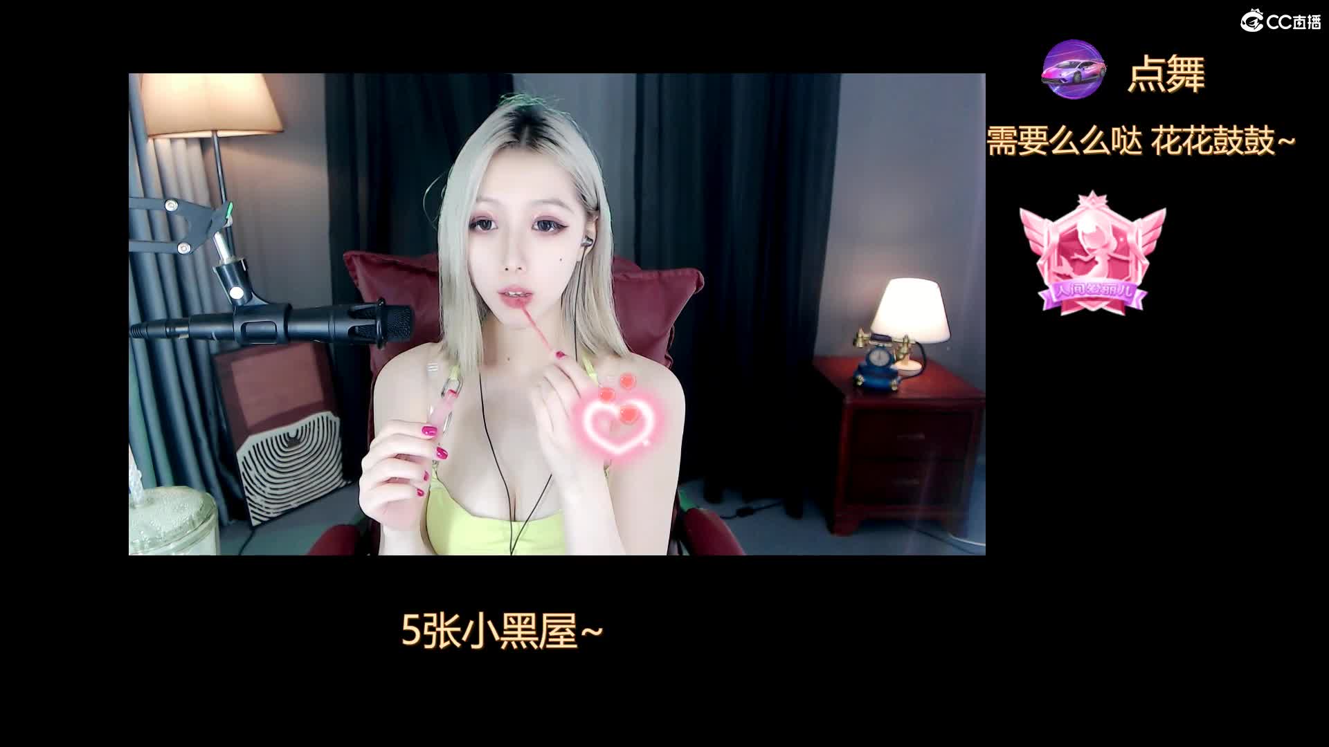 大尺度骚舞104