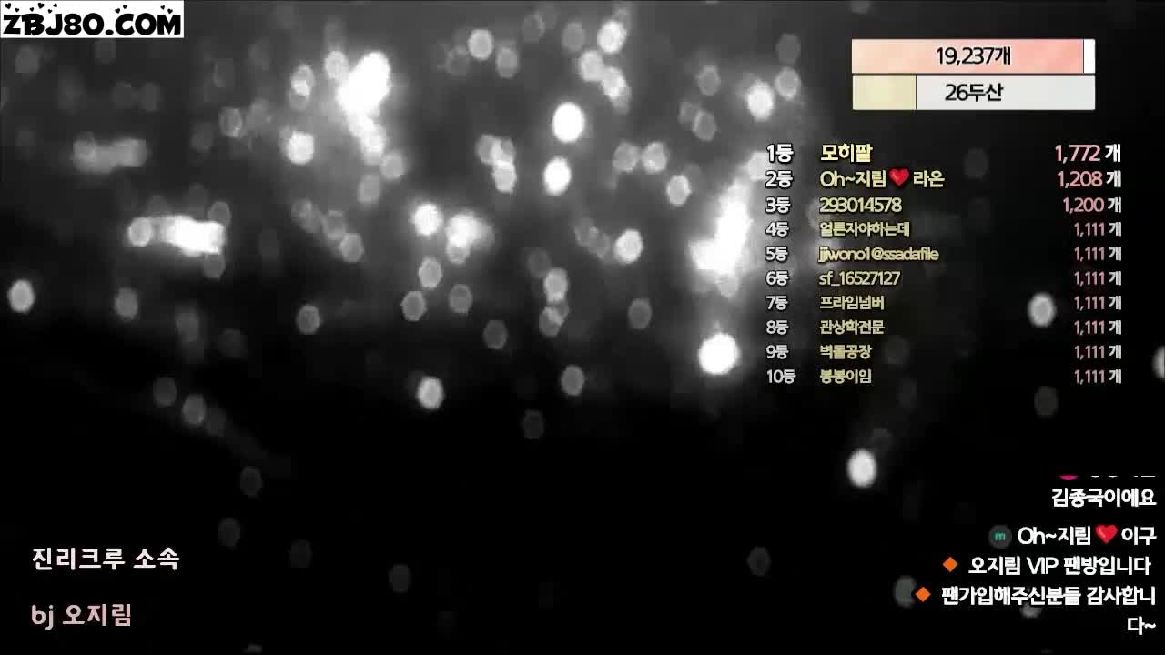 粉丝房3 (47)