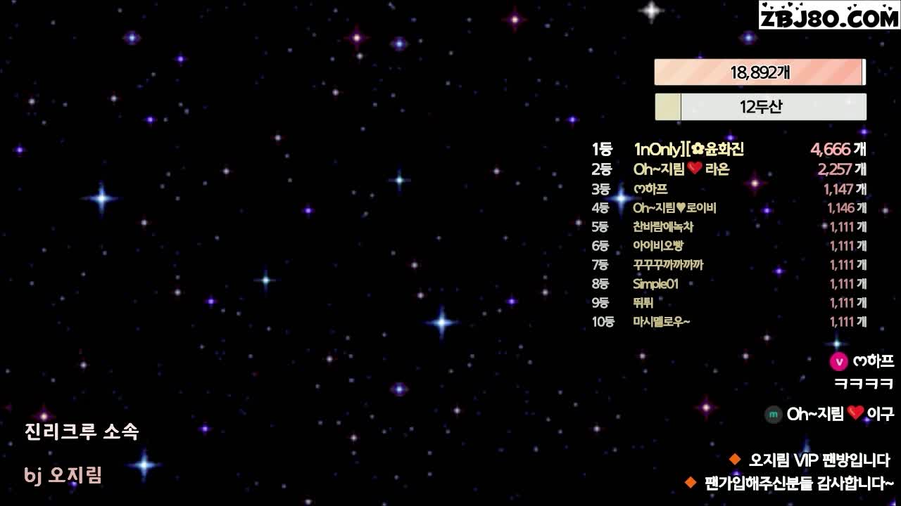 粉丝房3 (49)