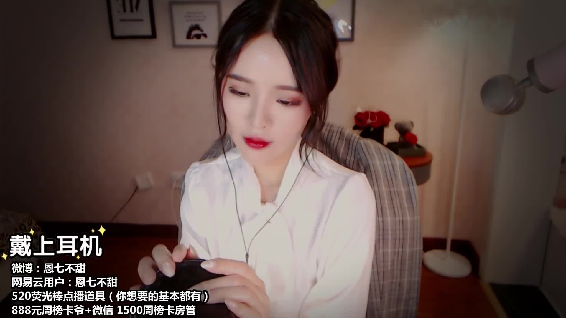 ASMR Relax 