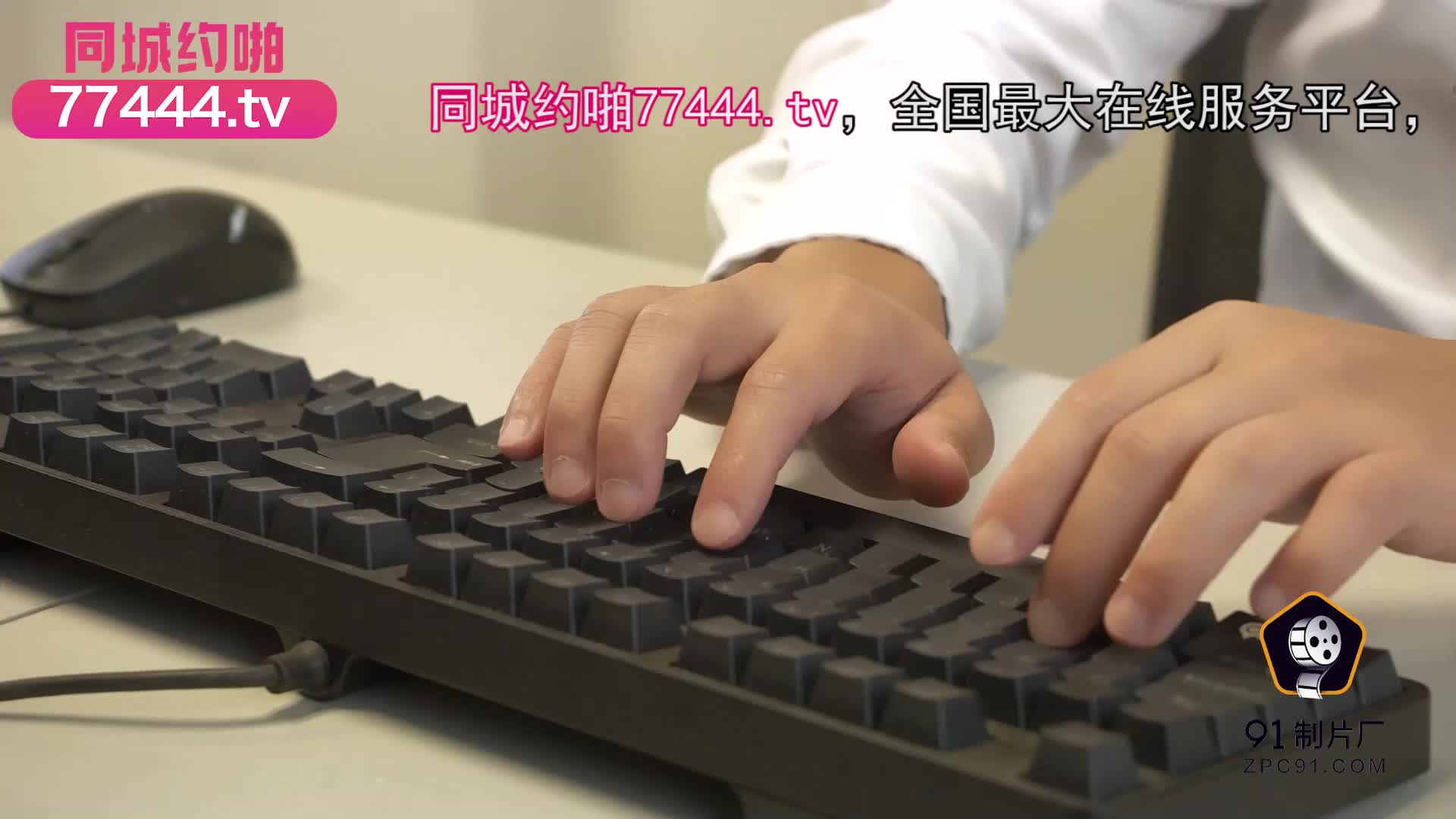 91YCM-068
