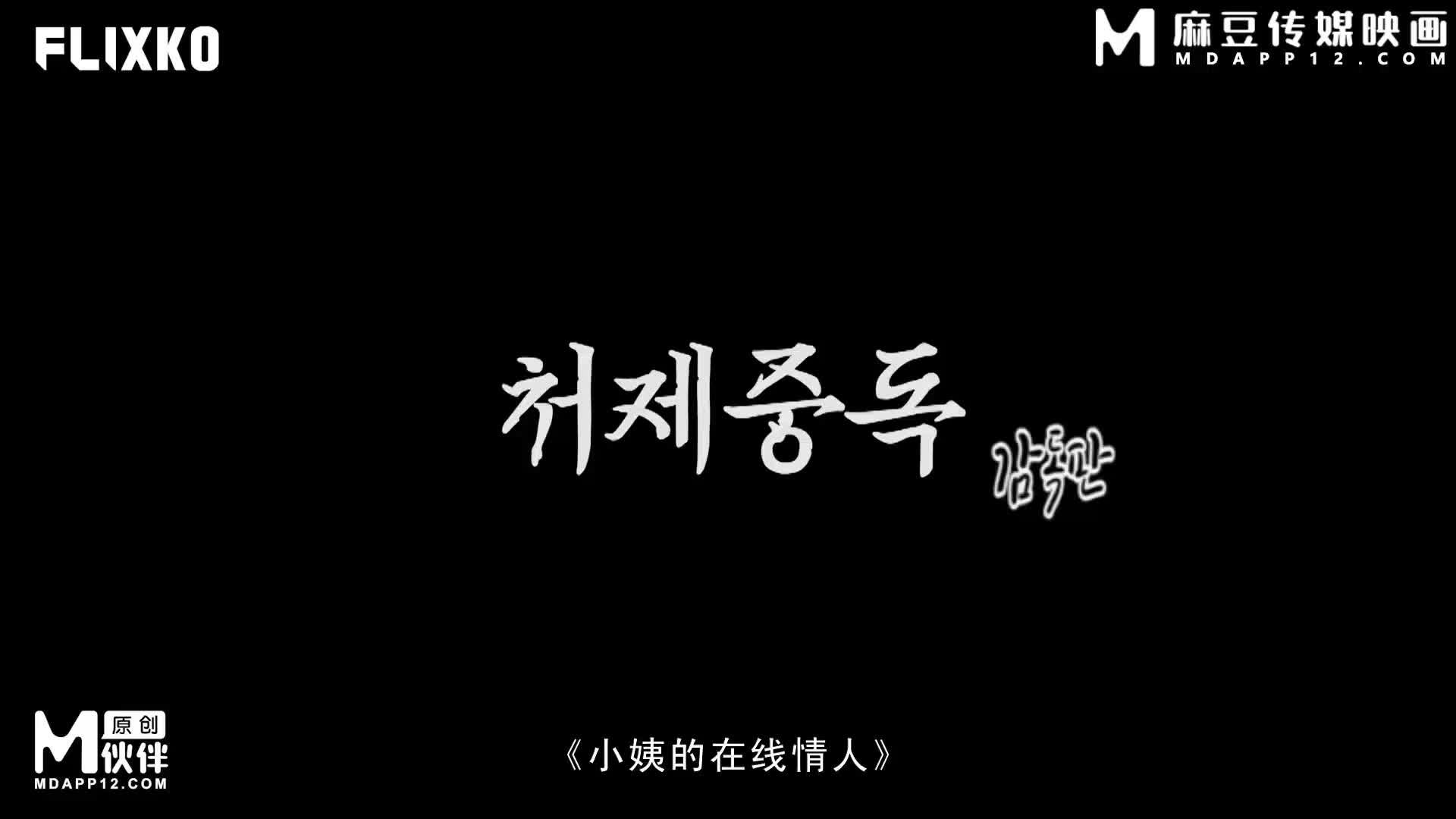 MFK-0043