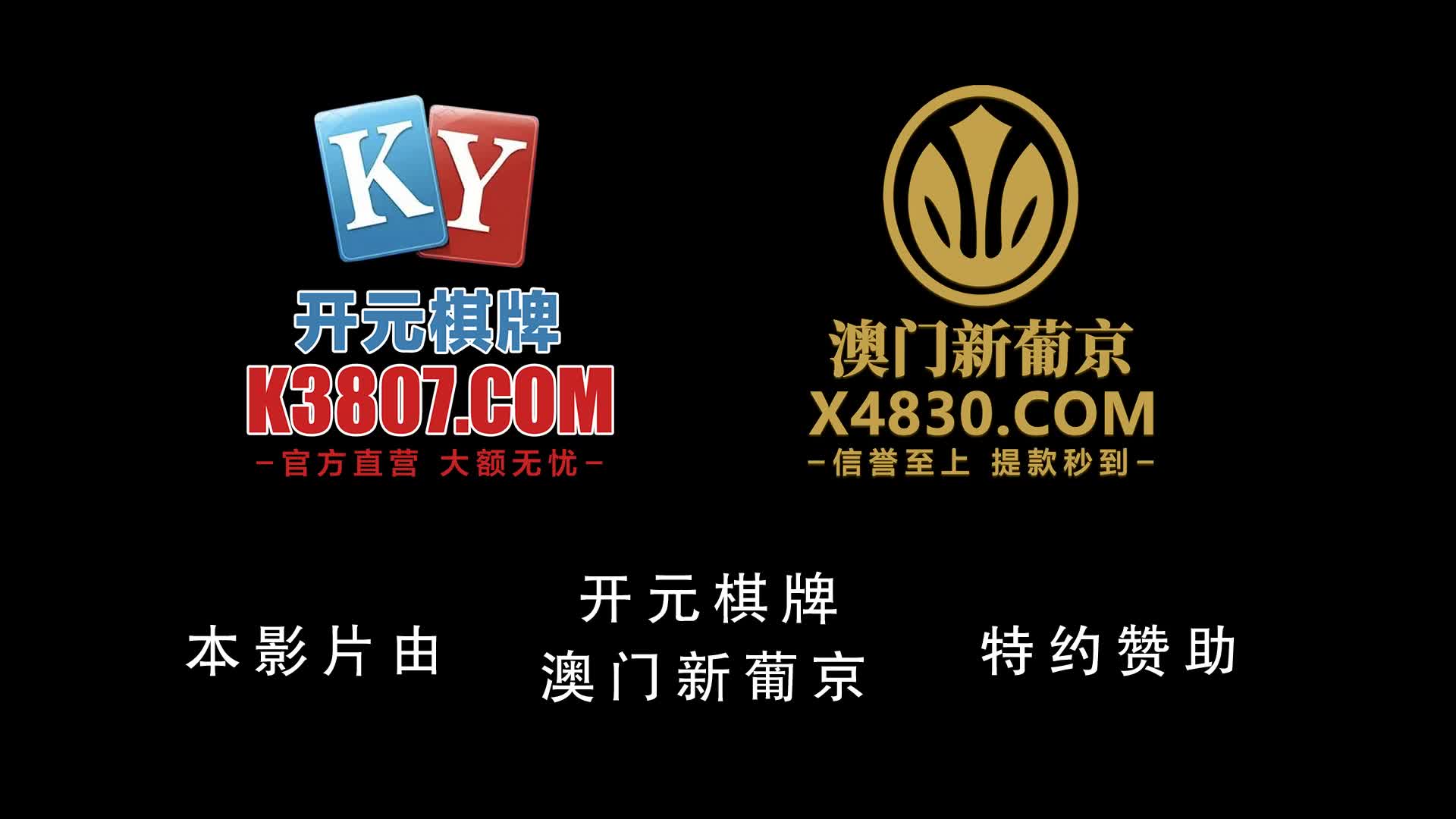 MCY-0202