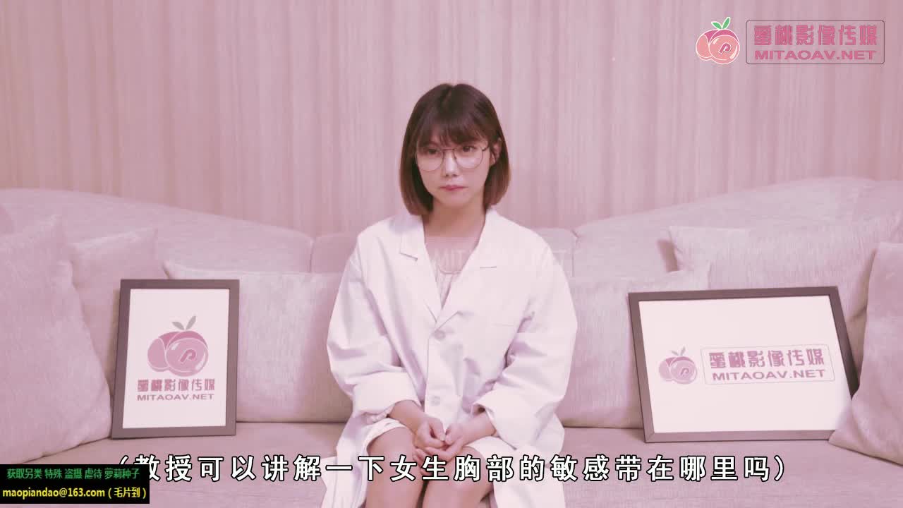 健康教育 斑斑