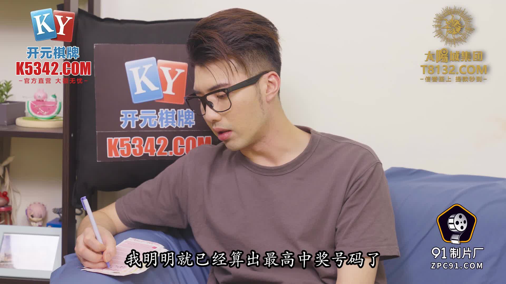 91YCM-063