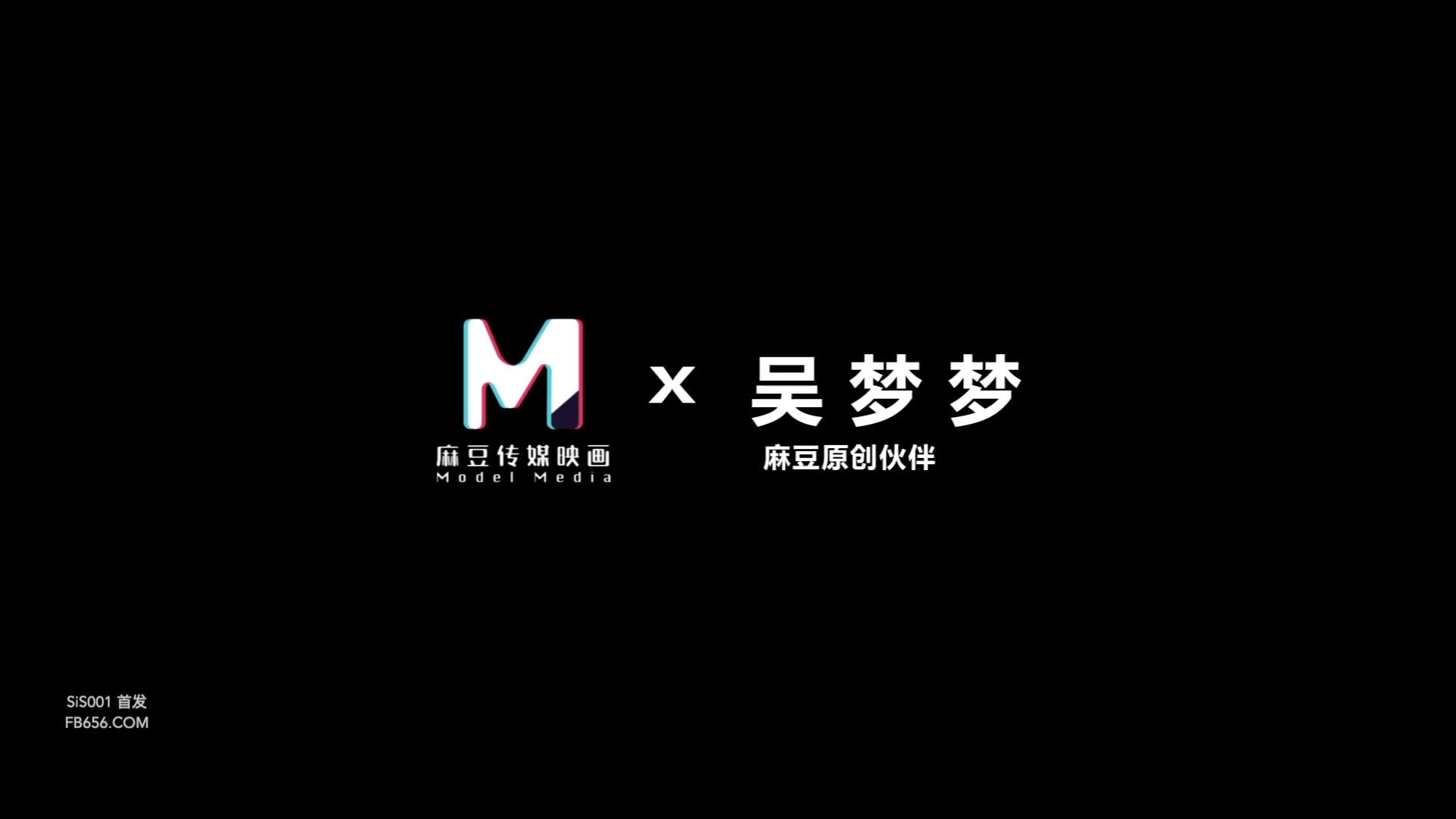 2048.cc@(麻豆傳媒)(mm-074)(20230309)花蓮洄瀾看海之旅-吳夢夢