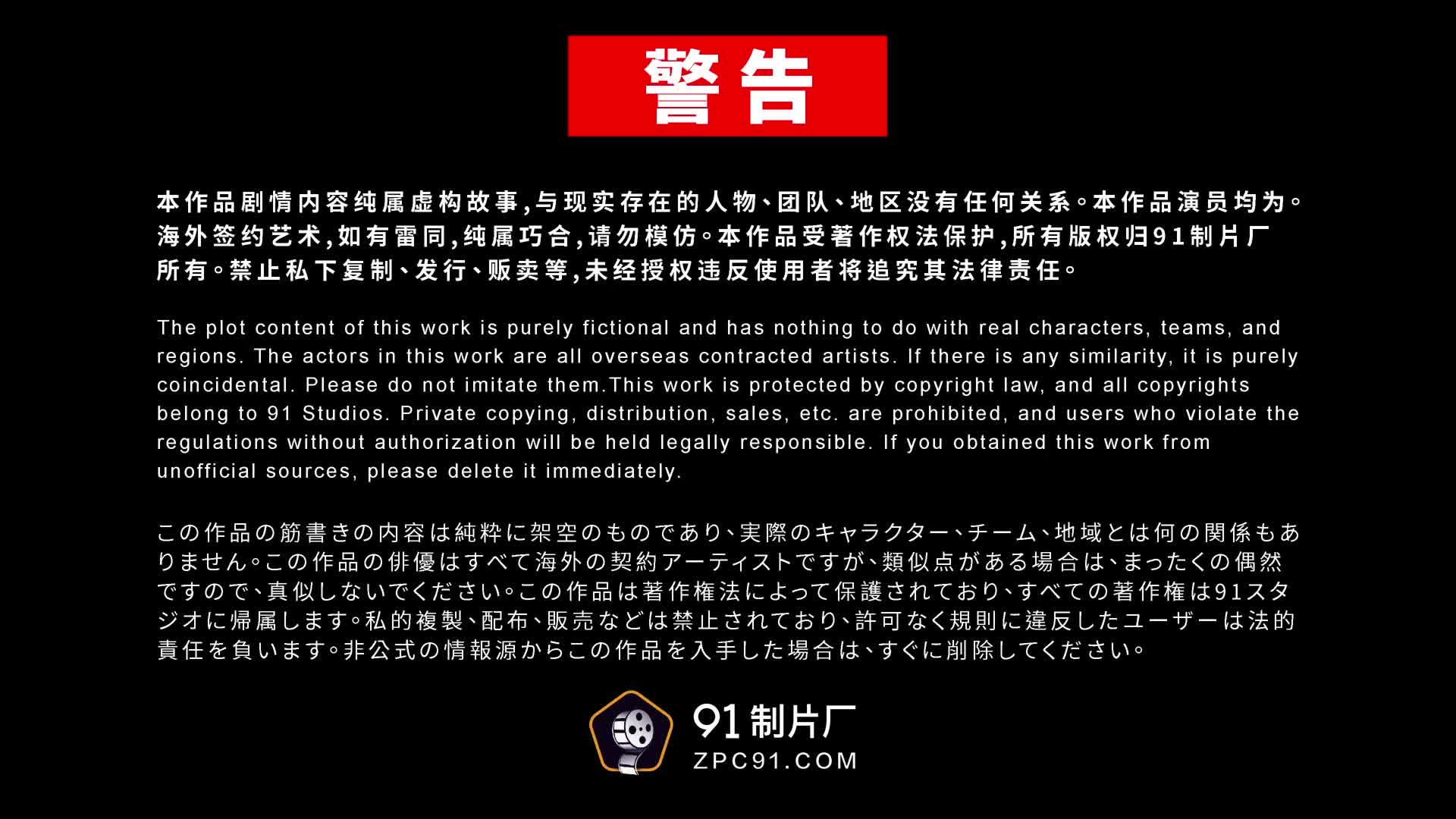 2048.cc@(果凍傳媒)(91bcm-021)(20221220)日系美少女性愛除靈