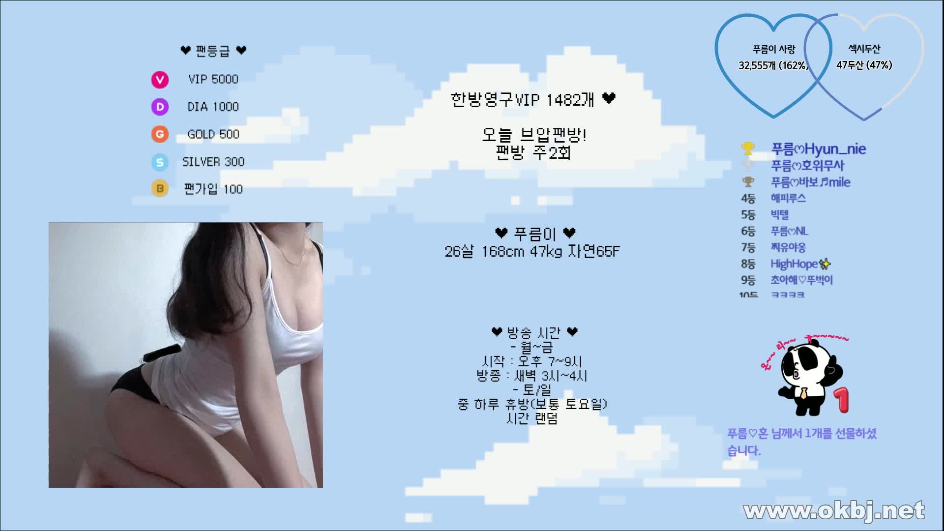 2048.cc@푸름_팬방_2023-06-06