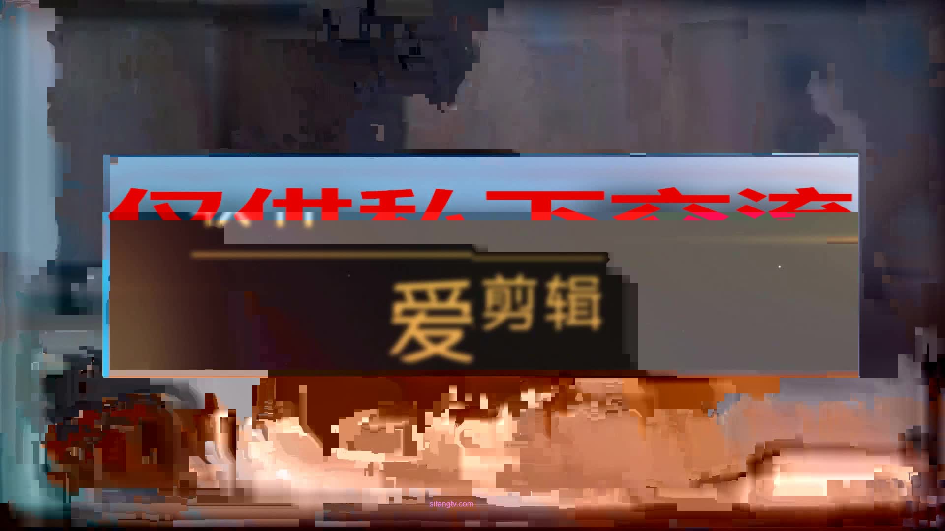 城中村—009