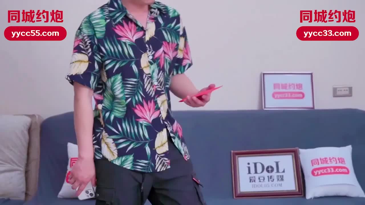 IDG5411