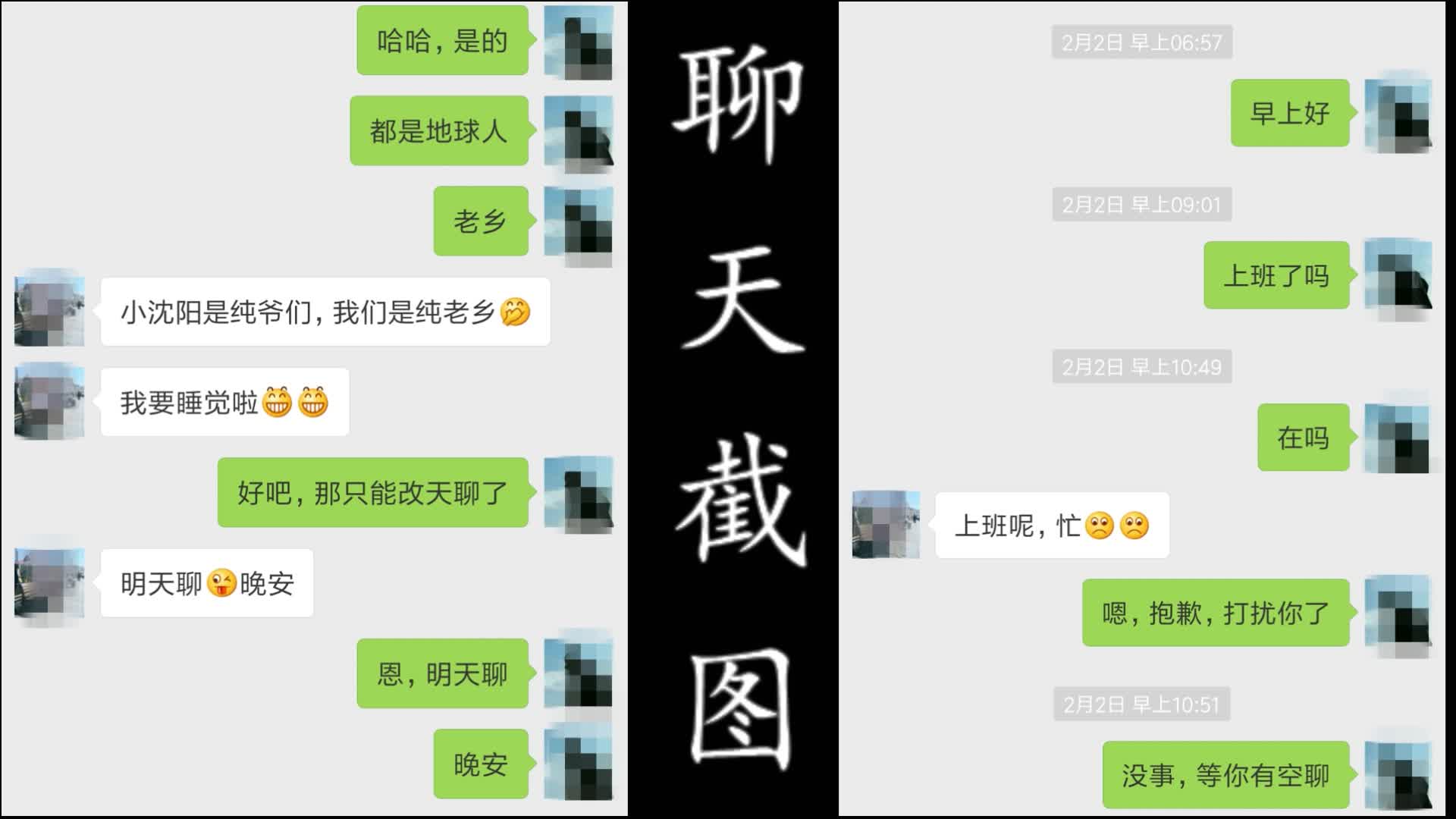 牡丹江丝袜