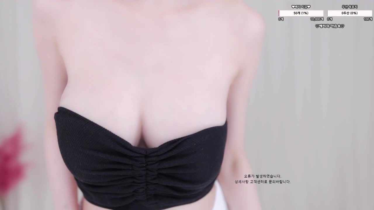 베리_2024-07-05
