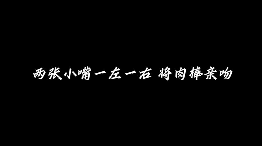 2048.hk@广寒宫补全，但是未调音（原-广寒宫交车）