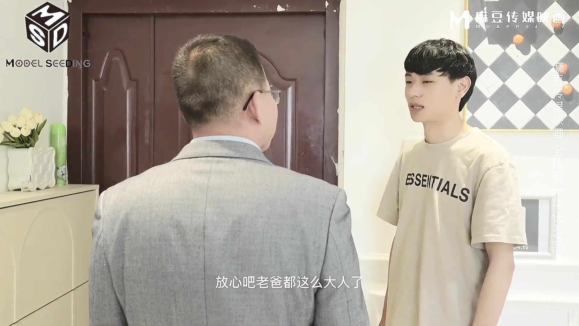 www.98T.la@【麻豆传媒MSD-139】林诗诗【沉迷乱伦的风骚继母・爱上继子的精液味】高清1080P原版首发【MSD-139】