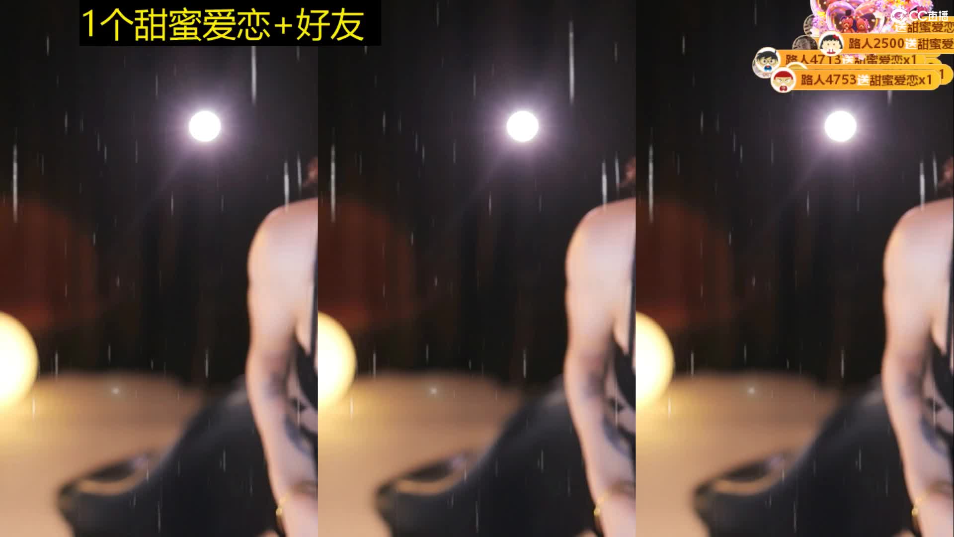 丸子超凶的_2023-06 (30)