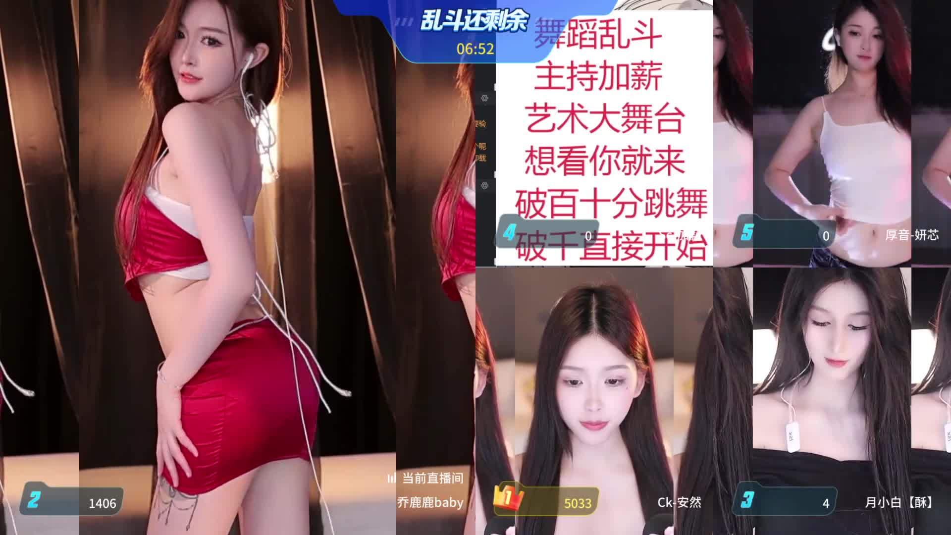 (108)