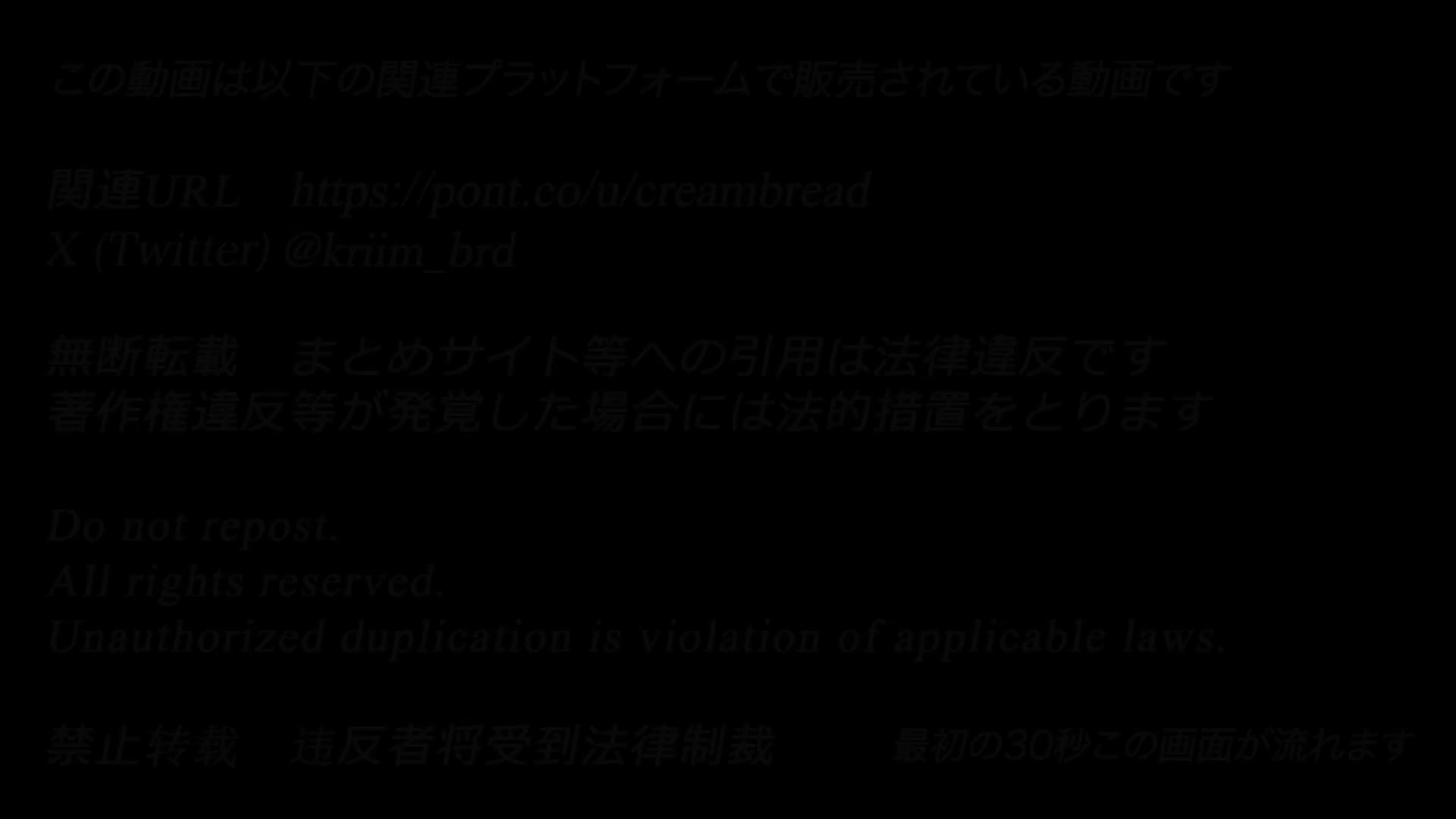 2048.hk@くり〜むぱん 260416 性欲溜まりすぎてる事務職スレンダーお姉さん┃顔出し