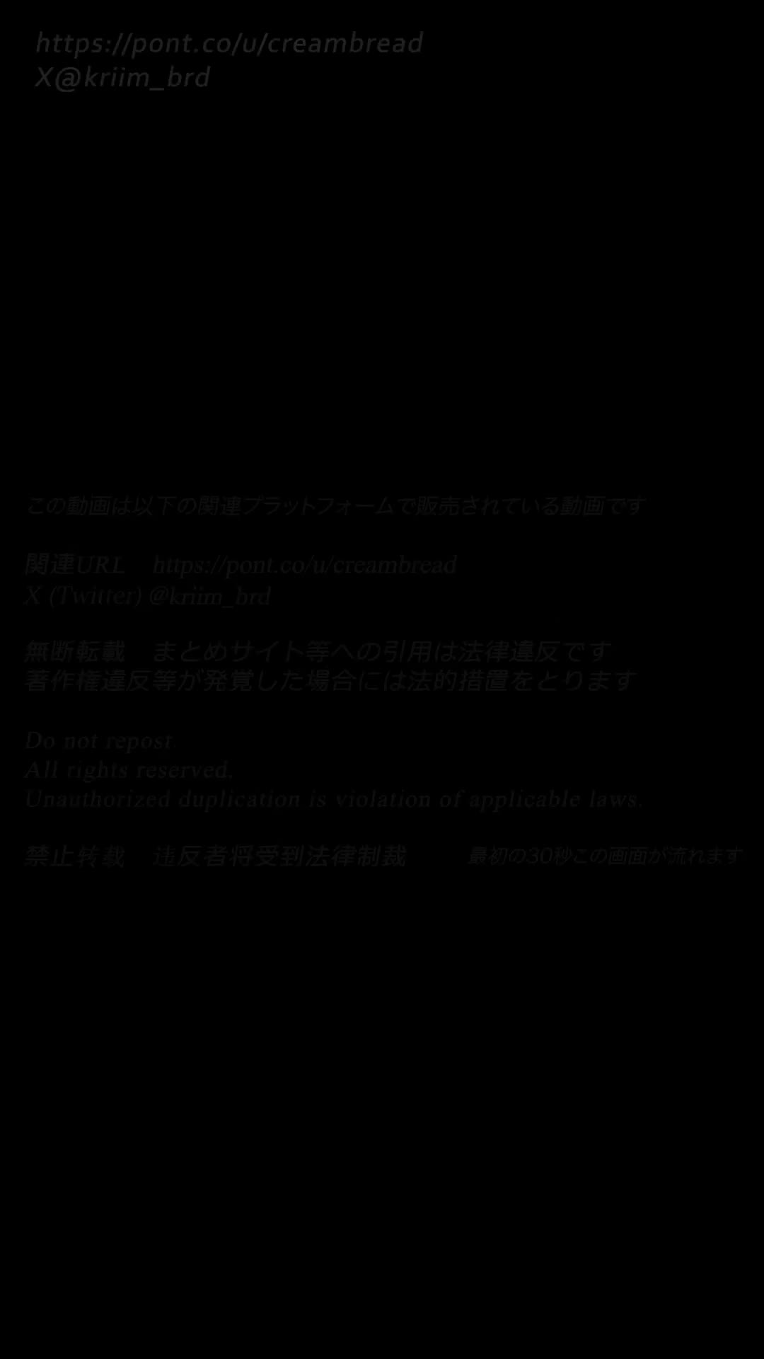 2048.hk@くり〜むぱん260325可愛い顔してアヘ顔でイッちゃう19歳美少女に人生初中出し┃目出し