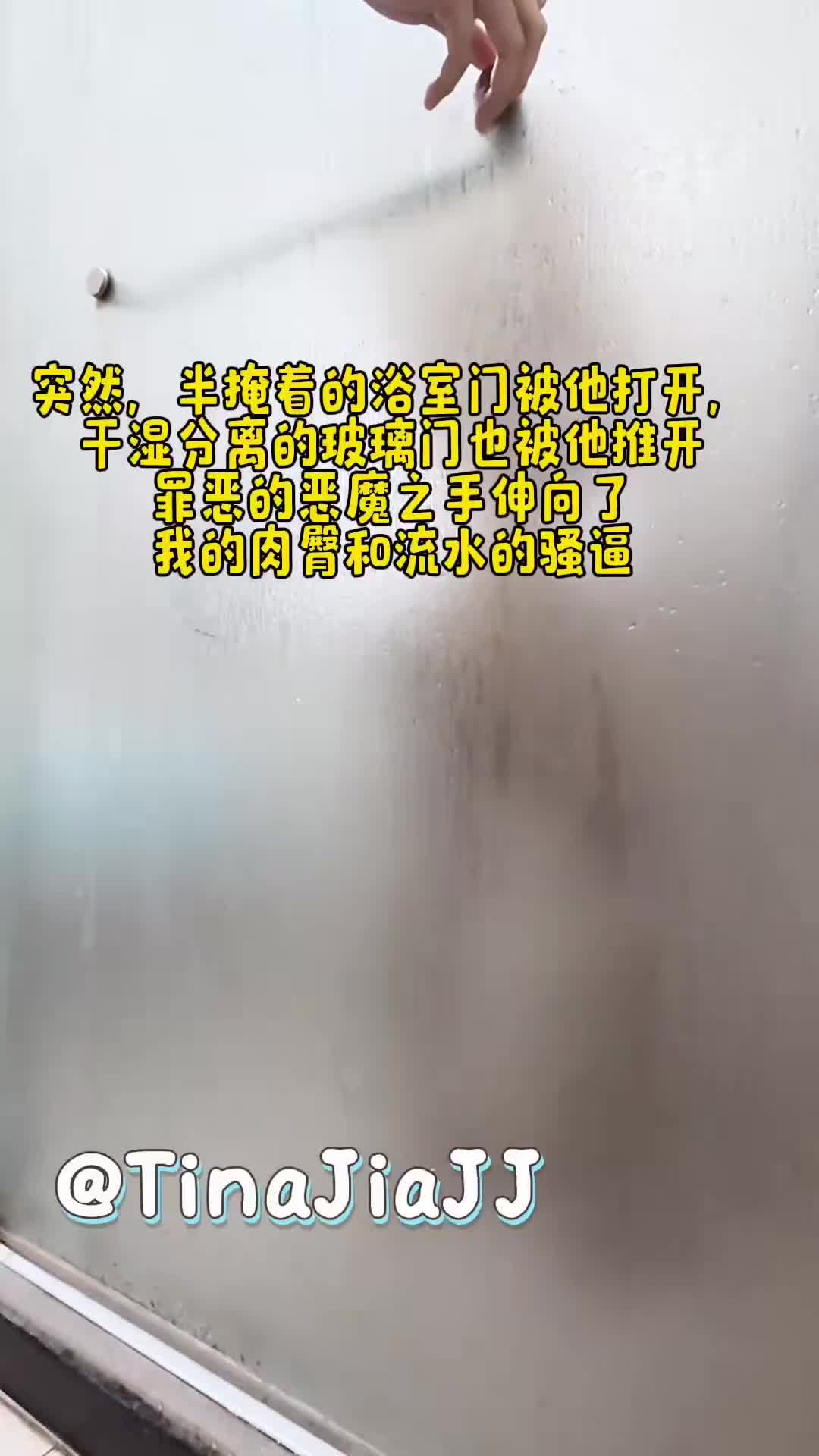 标题： 伪娘勾引修锁师傅简介： 洗澡的时候发现浴室锁坏掉了，叫了一个修锁的师傅上门修一下，谁知道修锁师傅见到了我直接把持不住了呢标签： #伪娘 #男娘 #勾引 #后入