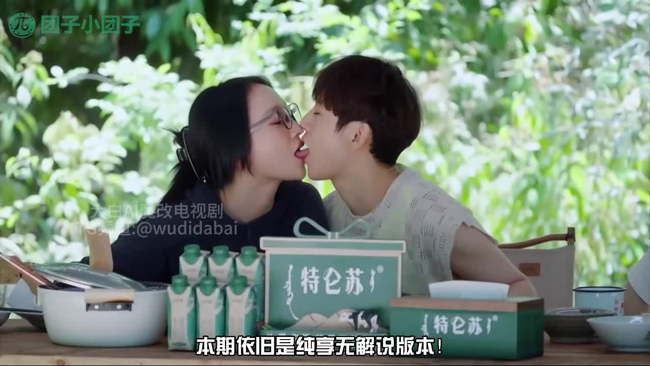 水果派 260118E向往的生活！魔改综艺·无解说纯享版！#综艺 #AI #科技 #纯享