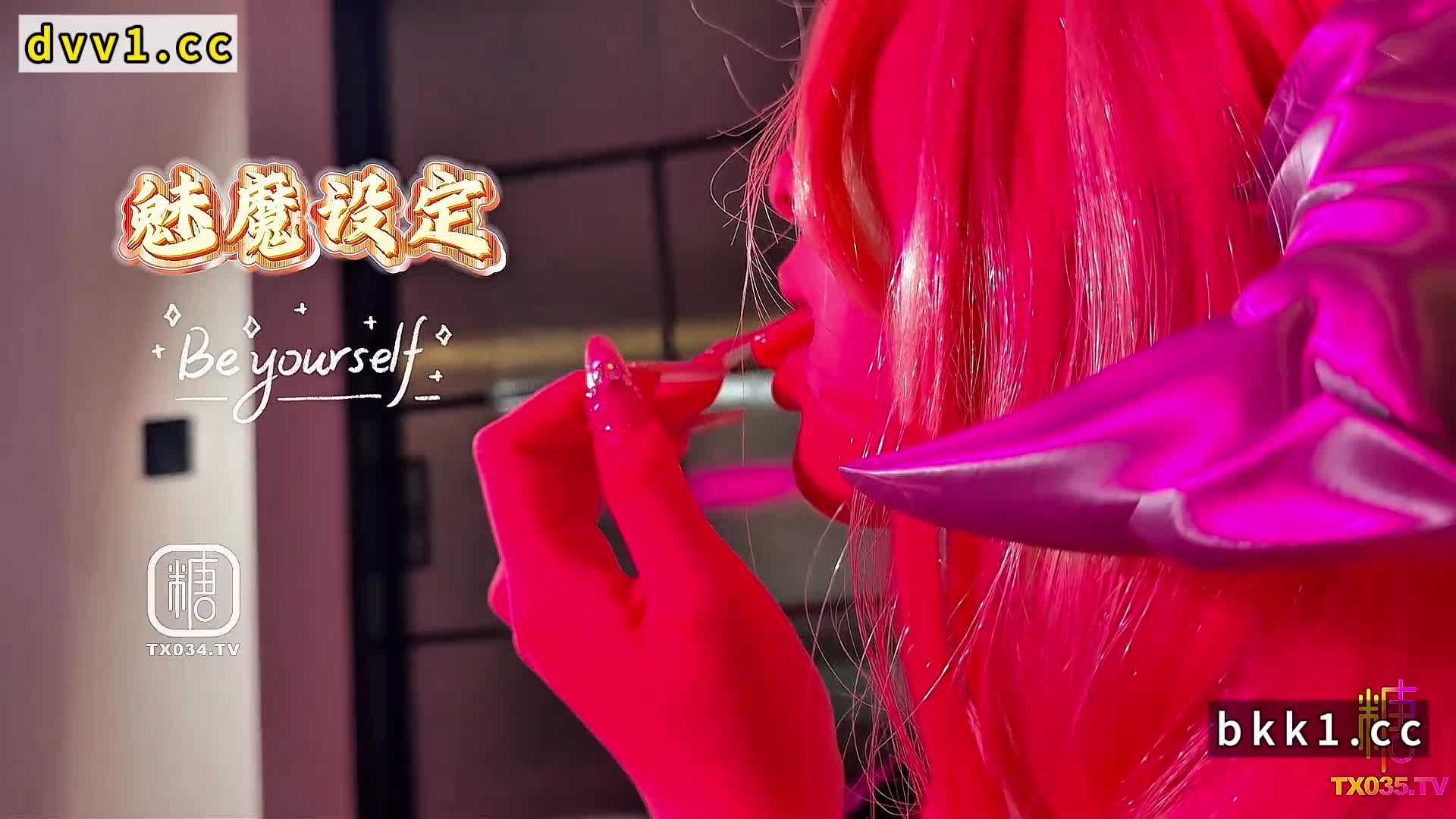 2048.hk@【糖心up主】少女嫩妹【星野兔】《魅魔修女》爆乳小穴完全被浸湿润滑淫臀榨精天呐~用力操我~阴道被完全内射精液！高清1080P原版无水印