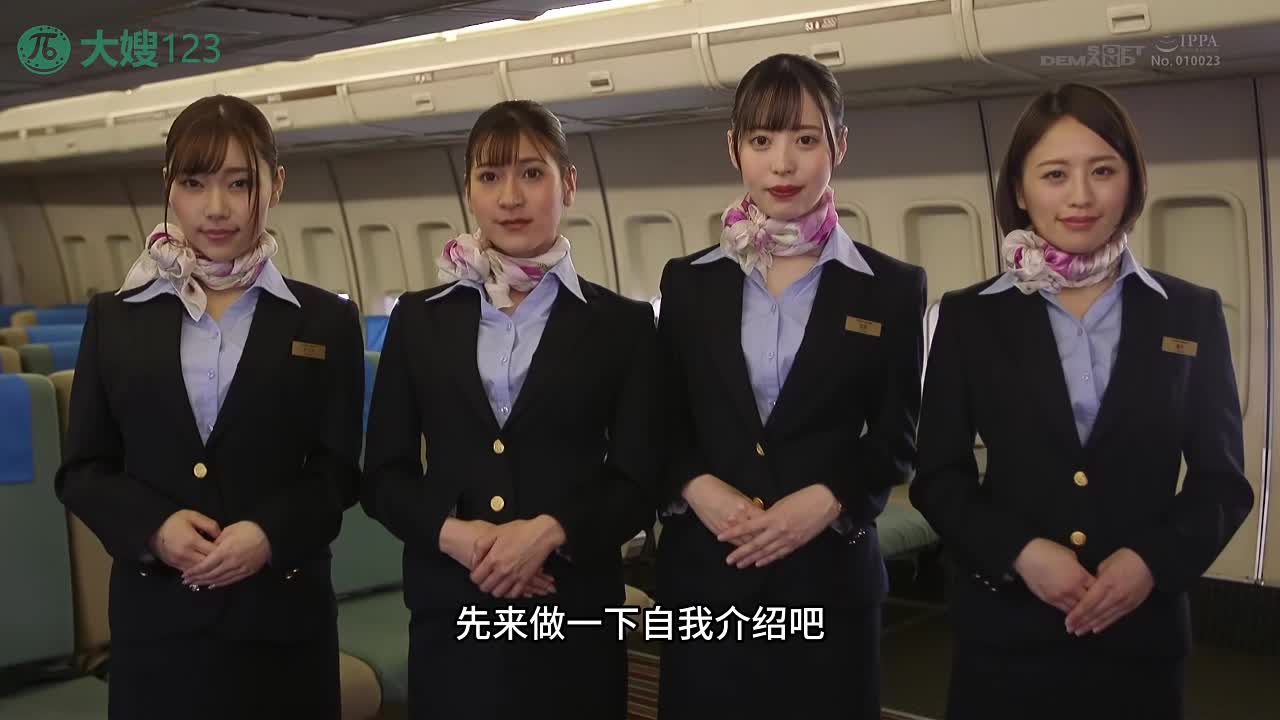 水果派 260503A蜜穴航空服务好，肥臀鲍鱼喂到饱番号：SDDE-682#素人 #空姐 #群P #淫乱派对