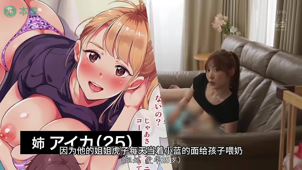 水果派 260315K【无码破解】奶子我只认小宵虎南【无码破解】看奶就看小宵虎南，吃奶就学蓝井优太！番号：SONE-201#小宵虎南 #姐姐 #乳交 #女神