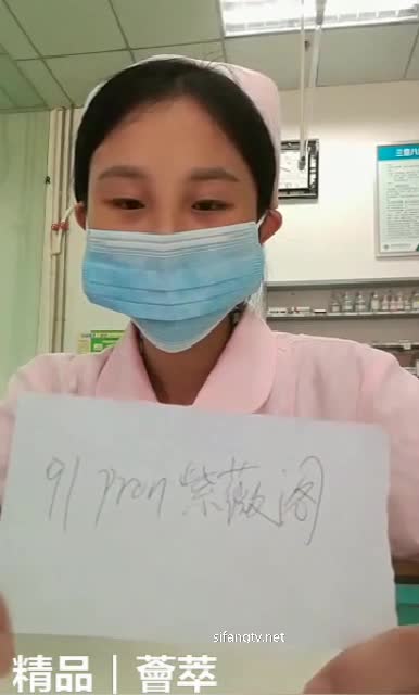 反差美女小护士 淫荡福利姬流出  这位真实露脸的反差美女，以开放姿态展现居家、宿舍和医院实习日常，各种诱人露出与自慰洗澡场景，充满魅力与大胆，专为高端定制而生，让人欲罢不能。点击下载约会APP 同款母狗等你调教